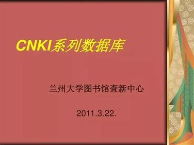 从零开始 网络科技加盟游戏之路与成功经验分享